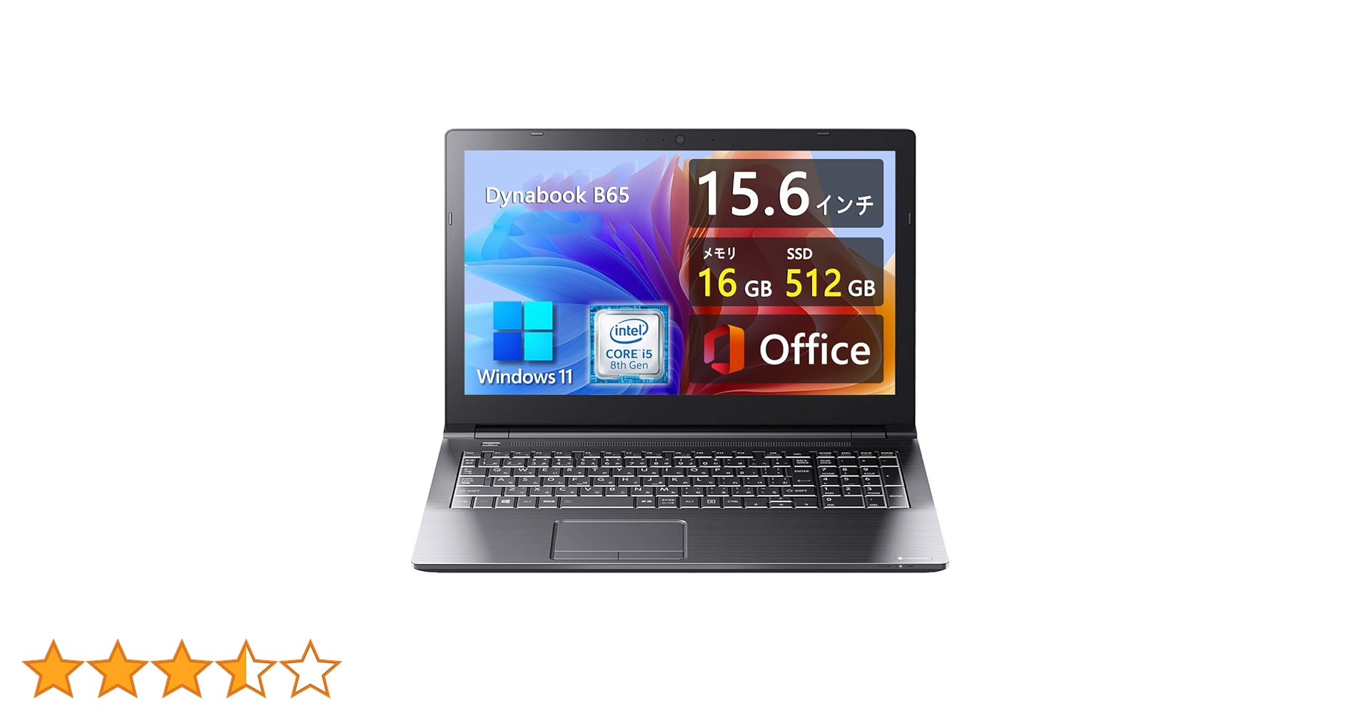 ノートパソコン オフィス Windows11 15.6 Dynabook B65 Amazon.co.jp: 【整備済み品】ノートパソコン dynabook B65